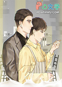 他暗恋我多年小说