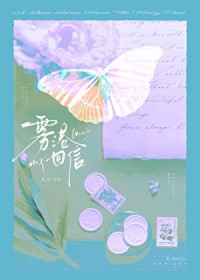 雾灯